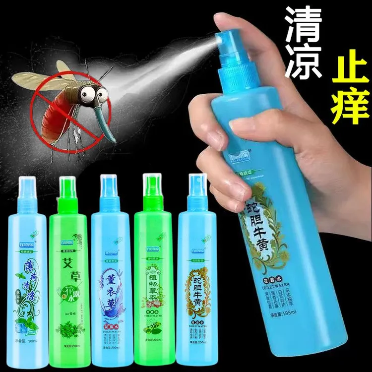 止痒驱蚊花露水老牌子型薄荷清凉艾草薰衣草草本去异味喷雾