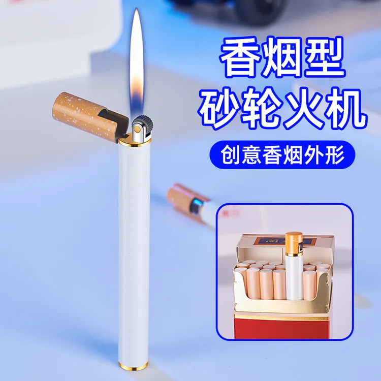 新款迷你细香烟砂轮明火DK器金属创意个性
