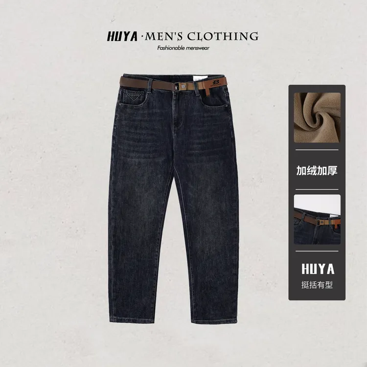 虎牙兄弟牛仔裤男款2025冬加绒保暖水洗复古三角边直筒裤 L5562-1