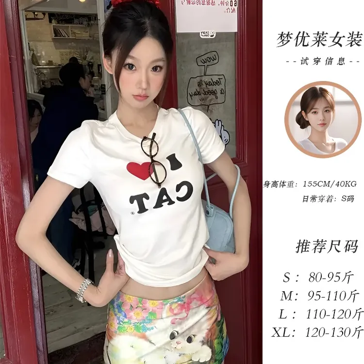 梦优莱纯欲甜美字母印花圆领正肩短袖T恤女夏季新款修身显瘦上衣