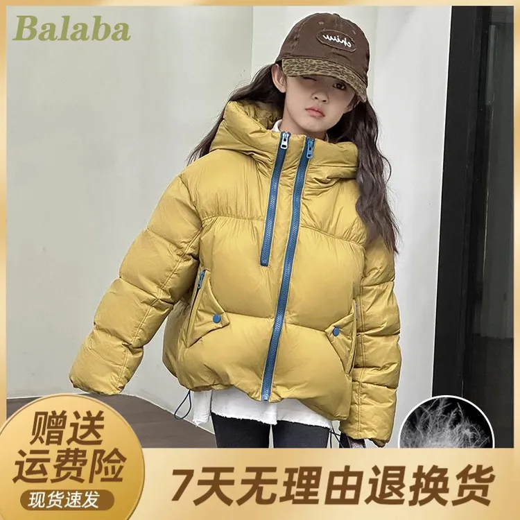 巴拉巴拉云朵女童羽绒服冬季2025新款洋气儿童加厚白鸭绒冬装潮酷