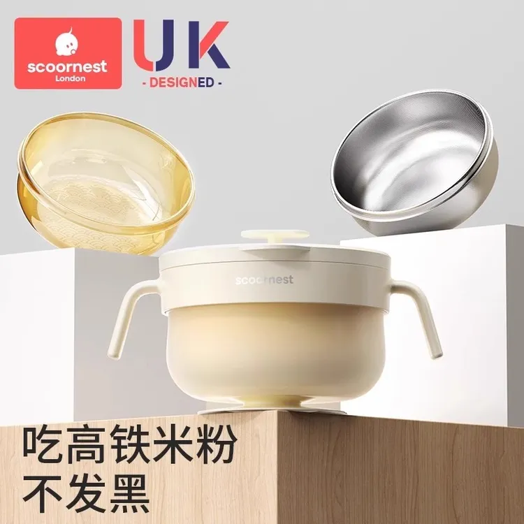 科巢PPSU宝宝注水碗保温碗辅食碗吃饭专用恒温碗吸盘式儿童用餐具