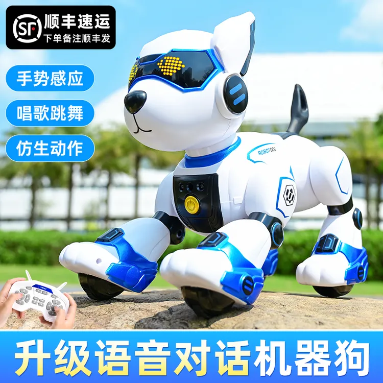 智能机器狗儿童声控玩具小狗遥控编程跳舞孩子电动机器人生日礼物