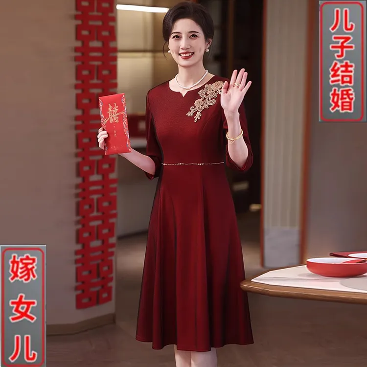 春秋妈妈婚宴礼服矮个子连衣裙中长款大码气质高贵显瘦遮肚酒红色