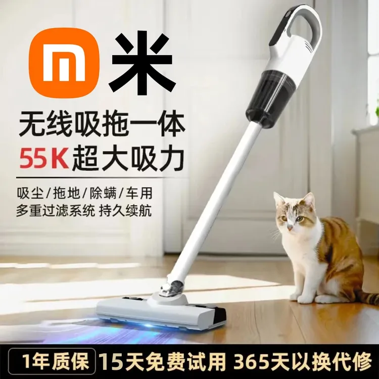 2025新款无线吸尘器吸拖一体机超大吸力拖地机洗拖吸三合一