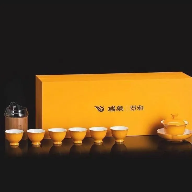 瑞泉器和茶具6杯礼盒装送礼自用高档送领导长辈送爸爸节日送礼