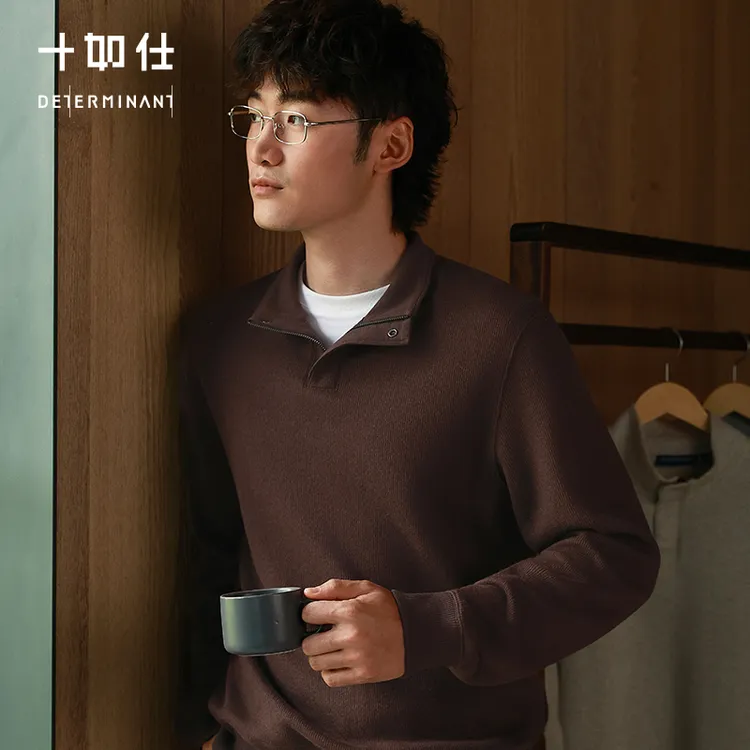 十如仕「新品 」立领拉链牦牛绒混纺毛衣男款冬季保暖高智FS08-02