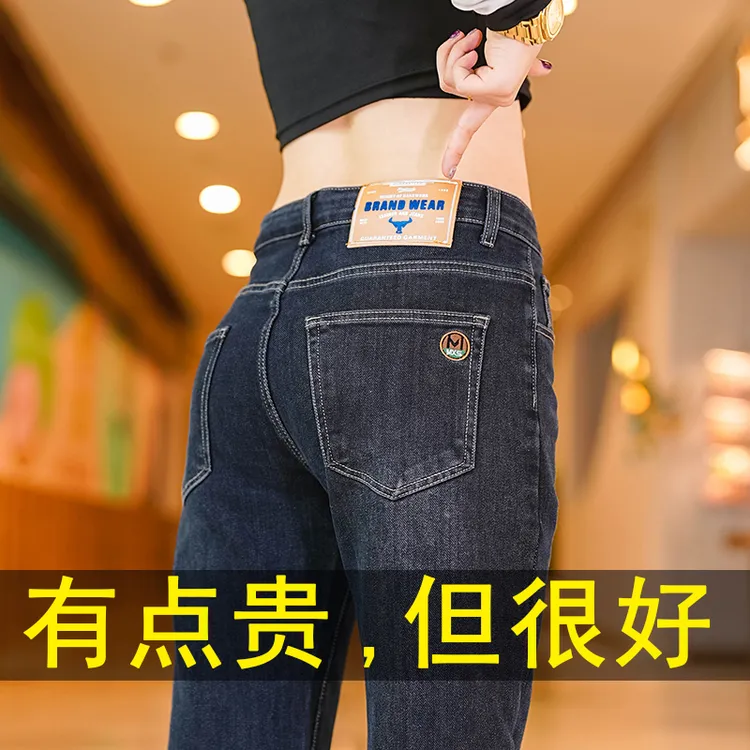 2025秋冬厚款男士牛仔裤潮流刺绣修身小直筒弹力水洗休闲百搭长裤