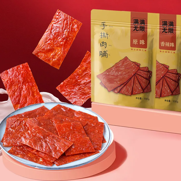【领券减10元】500g靖江手撕肉脯香辣解馋休闲肉肉小零食