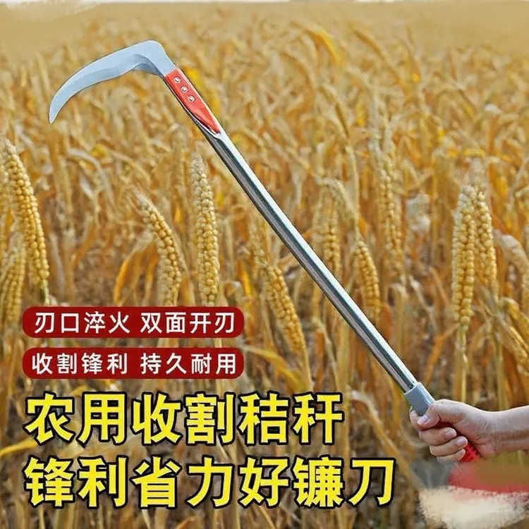 镰刀割玉米杆神器割草专用镰刀德国进口高锰钢农用工具砍割两用刀