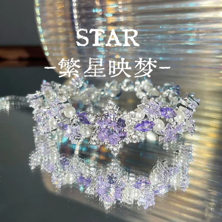 STAR星星 繁星映梦原创锆石手链女高级感爆款饰品礼物DIY手工新款