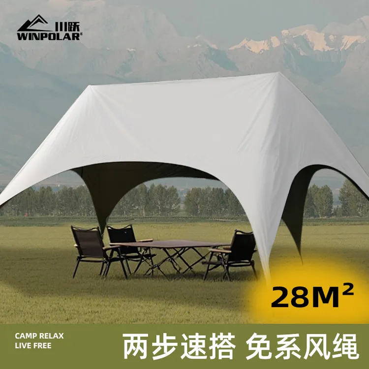 户外全遮光防晒黑胶速开超大天幕帐篷免搭建遮阳棚无风绳碳纤维杆