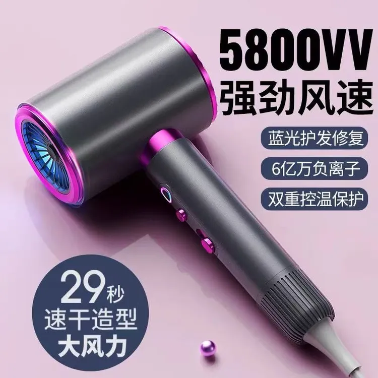 米粉优品家用吹风机护发发廊专用大功率速干静音冷热风电吹风筒