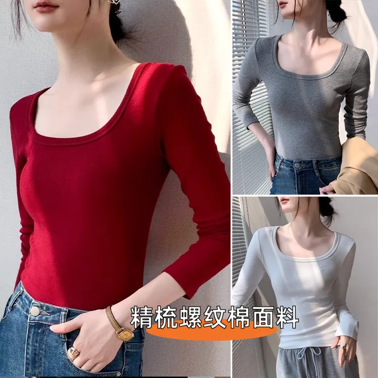 上衣女方领长袖高档T恤早秋百搭薄款螺纹棉弹力修身女款打底衫