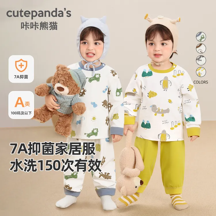 婴儿衣服男童长袖长裤女童宝宝满印家居服套装睡衣Y10168