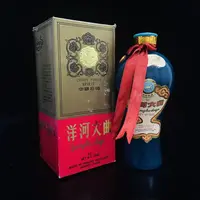 洋河大曲 80年代 55度 500ml y98007