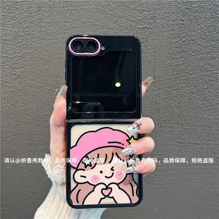 （三星zflip6系列)折叠奶油壳适用三星zflip6/三星zflip5手机壳潮