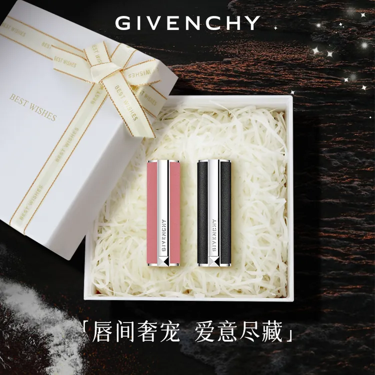 【大牌套盒】纪梵希高定红丝绒唇膏N27显白正品口红送女友老婆礼盒