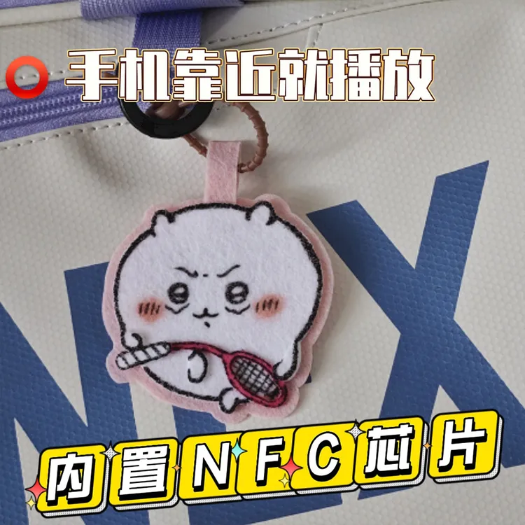 吉伊咔哇羽毛球包挂件礼物手工不织布附图纸配套手胶护腕chiikawa