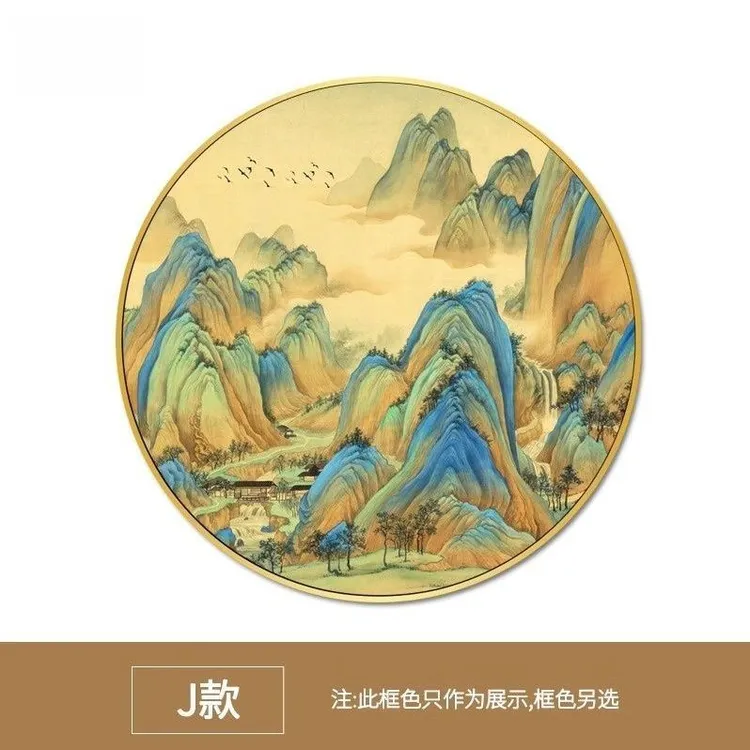 轻奢新中式玄关装饰画山水圆形画客厅餐厅办公室寓意好背景墙挂画