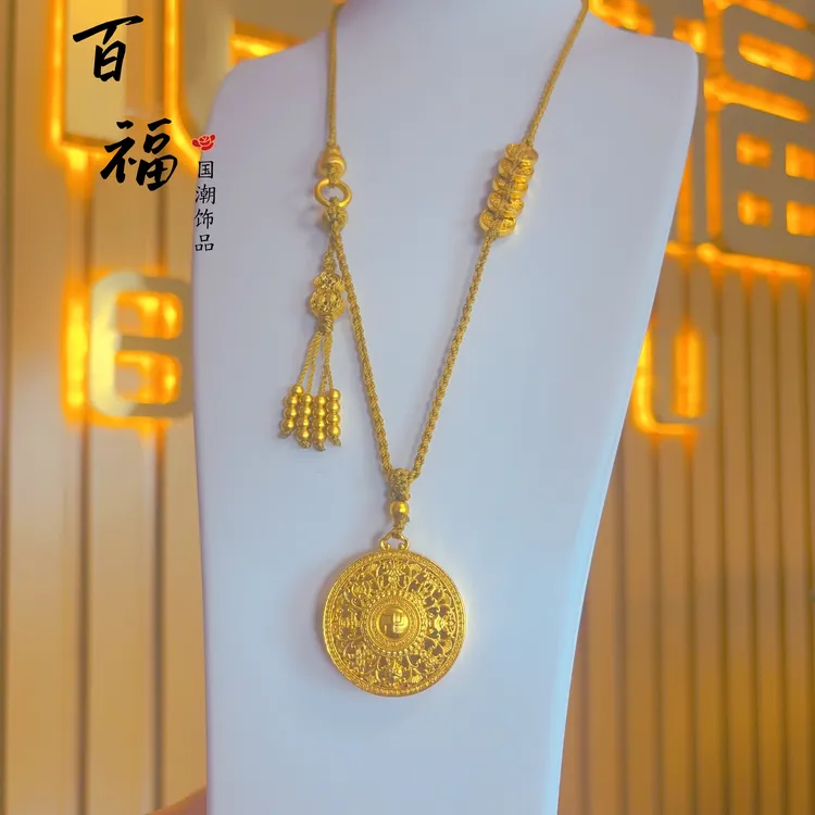 合金吊坠 五帝钱编绳万福八宝罗盘吊坠女款时尚百搭手工毛衣链