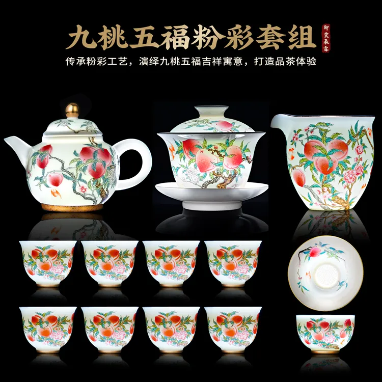 羊脂玉白瓷茶具套装 高档轻奢家用 商务送礼送长辈喝茶专用茶杯