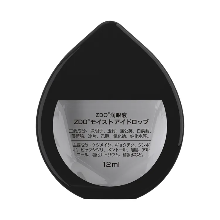 【ZDO】金色草本润眼液舒缓眼部清凉滋养缓解疲劳干涩不适滴眼液