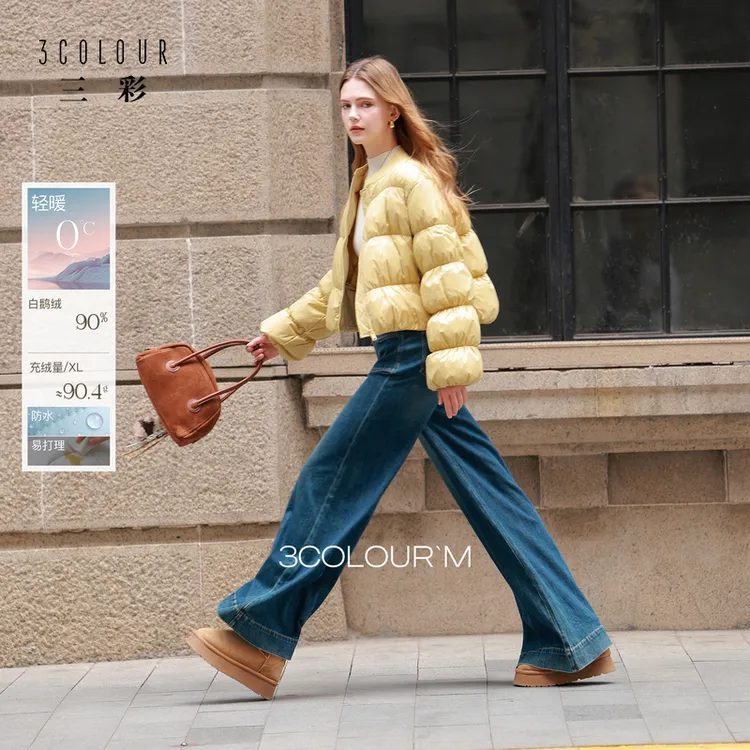 【90白鹅绒】三彩2025冬季新款姜黄色羽绒服防水短夹克外套薄女M