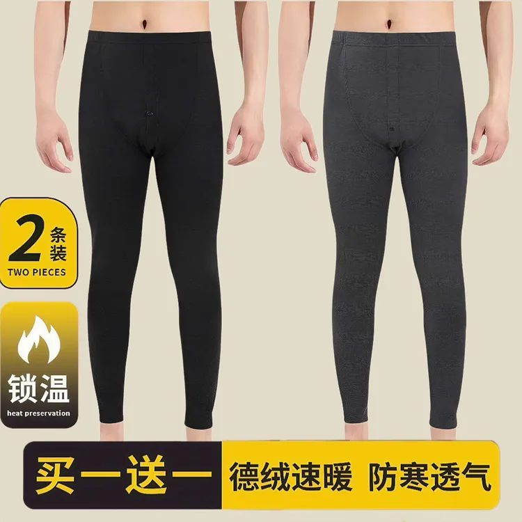男士德绒秋裤发热保暖裤男款衬裤秋冬打底裤轻薄线裤防风防寒