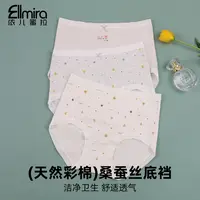 【潮酷】9457~9458女童内裤三角女生大姑娘少女发育期中高腰女大童