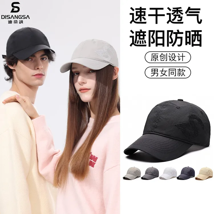 迪桑飒原创侧绣字母棒球帽户外防水鸭舌帽时尚速干防晒遮阳帽跨境