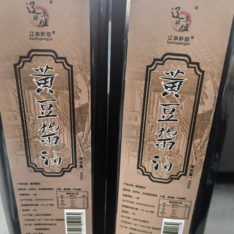辽阜胖姐【辽阜胖姐】酿造酱油零添加古法黄豆发酵酱油500毫升1级