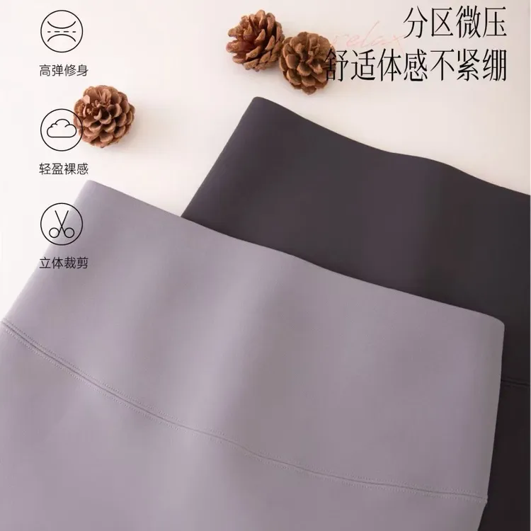 5222#企鹅皮中暖芭比裤300克