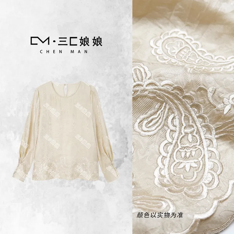 三C娘娘【腰果花】01158新中式国风女装刺绣薄款上衣