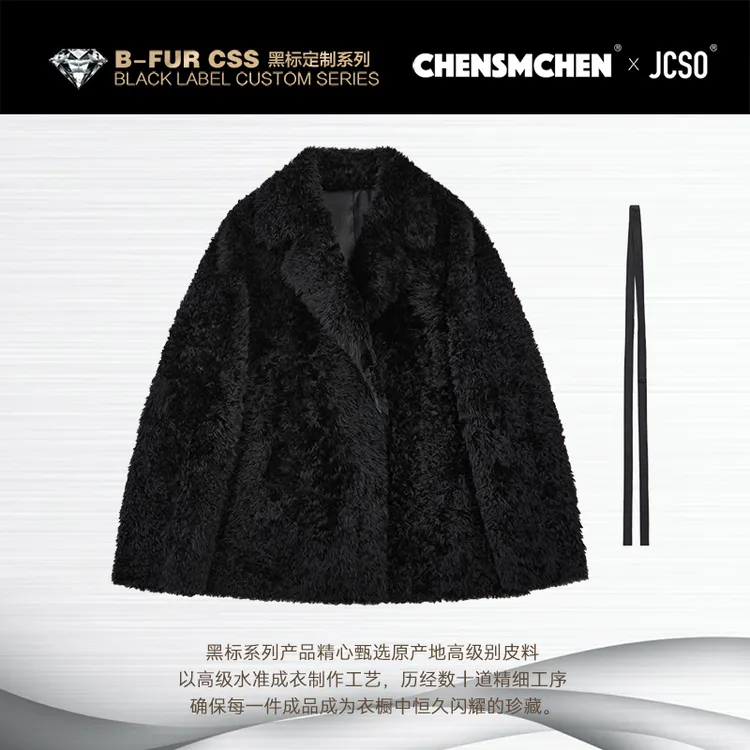 【CHENSMCHEN×JCSO】进口青果领拉贡皮毛一体短款外套CdSU7804NL