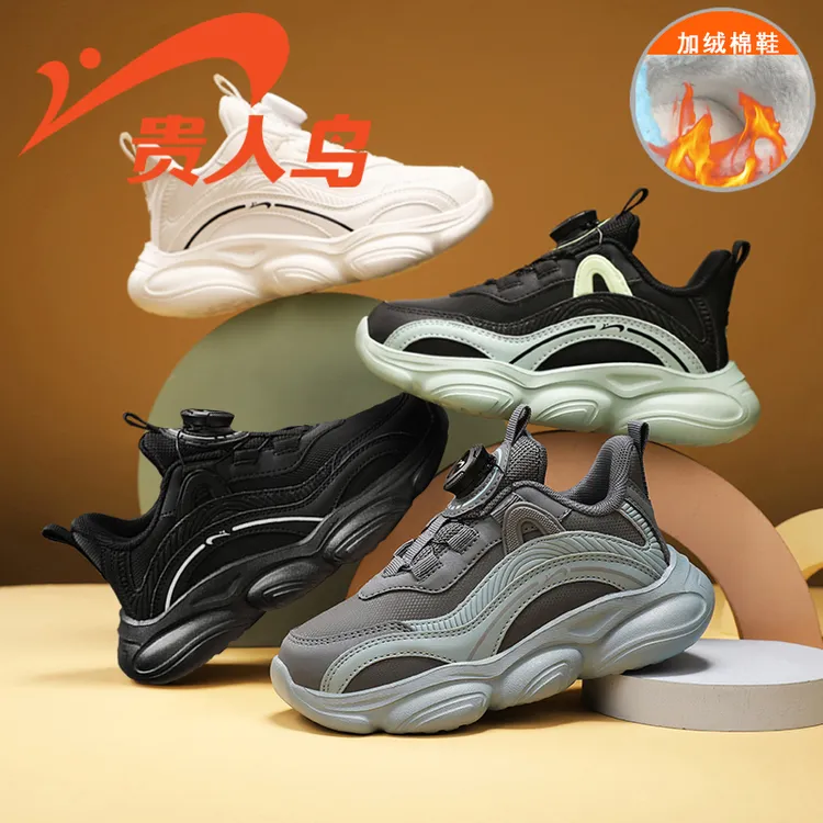 贵人鸟儿童鞋25056G冬季新款皮面防水男童白色运动鞋加绒保暖大棉