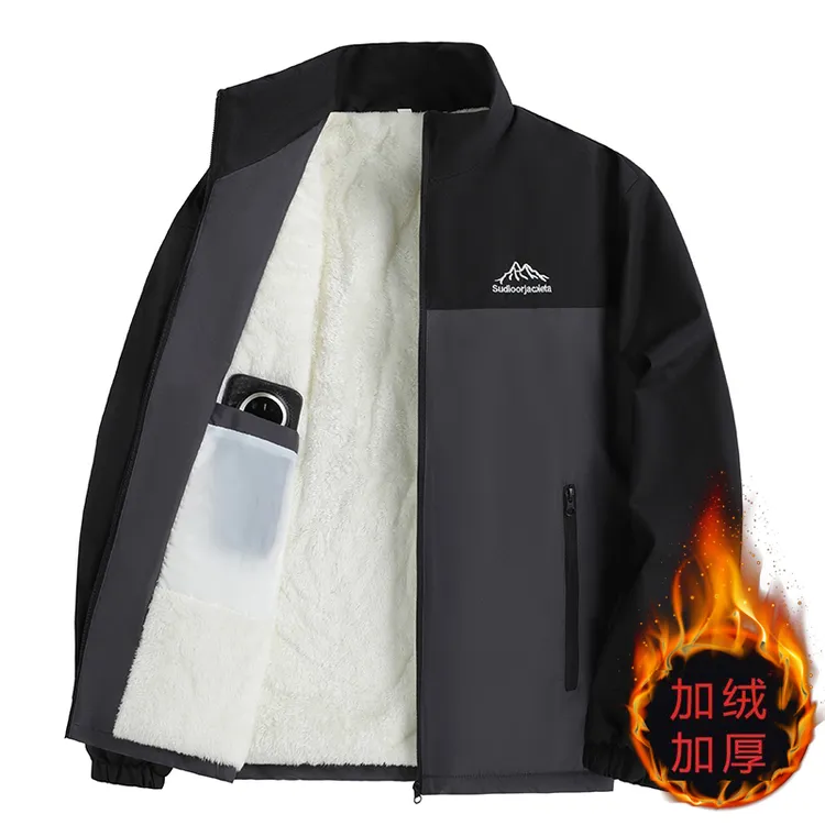 秋冬季男士外套加绒加厚休闲百搭立领夹克防风防水保暖男装冲锋衣