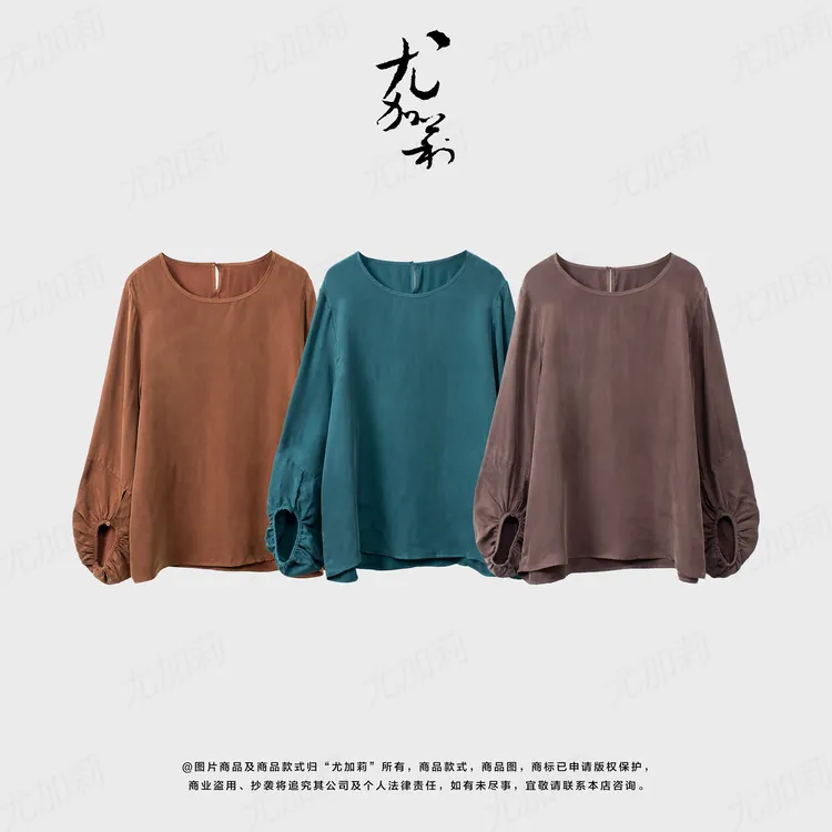 加莉精选【60铜氨】有质感显瘦的铜氨丝上衣-分码