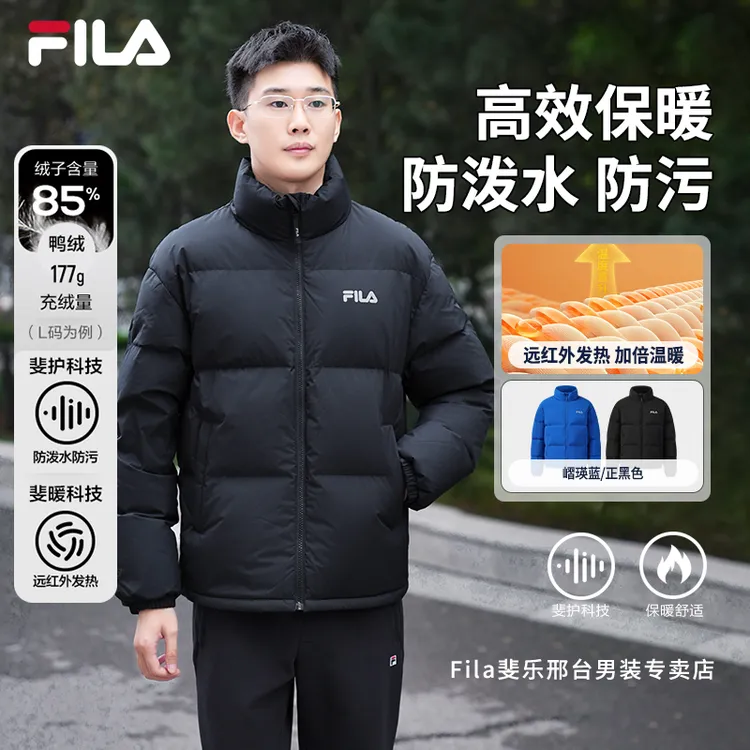 【厚实保暖】Fila/斐乐男冬立领短款羽绒服运动休闲外套F11M549919F