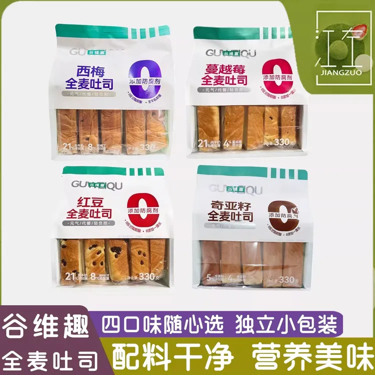 谷维趣全麦吐司面包红豆蔓越莓奇亚籽厚切面包营养学生早餐手撕