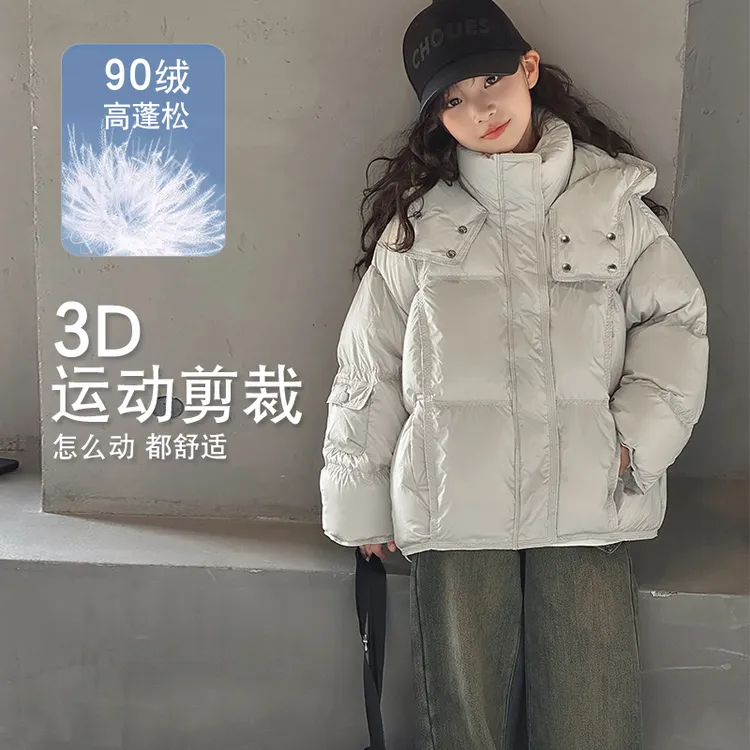 女童短款羽绒服连帽冬季2025新款女大童冬装洋气加厚儿童棉服外套