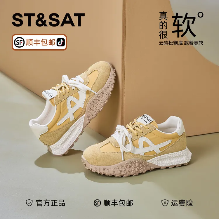 星期六明星同款德训鞋女鞋秋季百搭小众鞋子女款厚底轻奢阿甘鞋