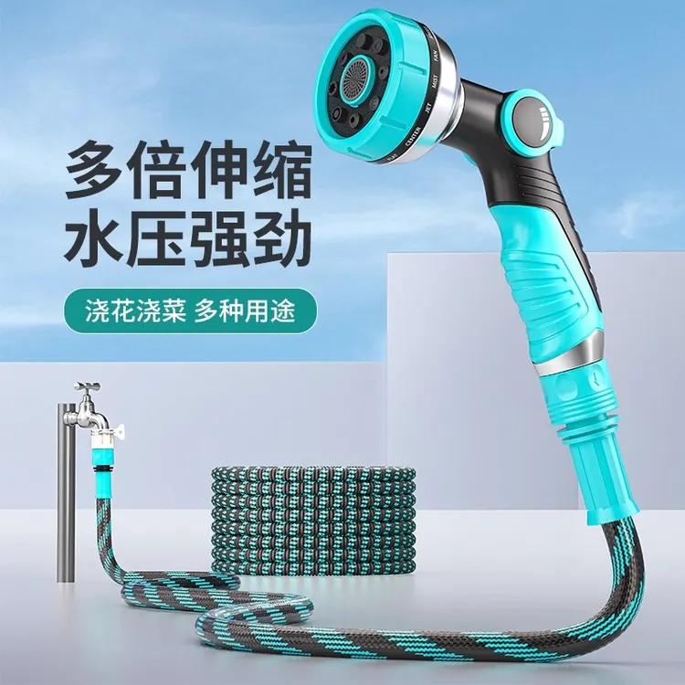 浇花洒水喷头花园浇水神器家用浇花水枪浇菜水管伸缩软管庭院冲洗