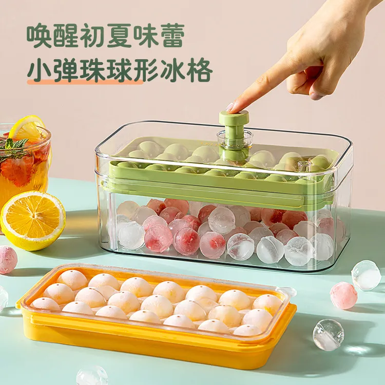42格圆球按压冰格创意夏季必备大容量一按出冰家用储冰制冰模具
