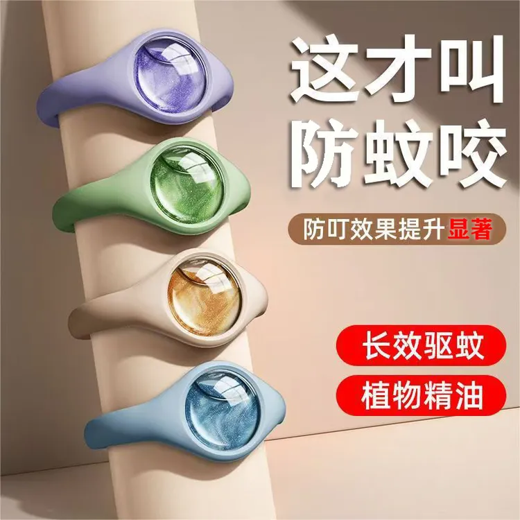 驱蚊手环防蚊神器强效防蚊虫成人儿童专用户外钓鱼随身携带贴防蚊