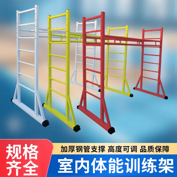 室内可移动儿童爬行架攀爬架引体向上幼儿园体适能锻炼体能训练架