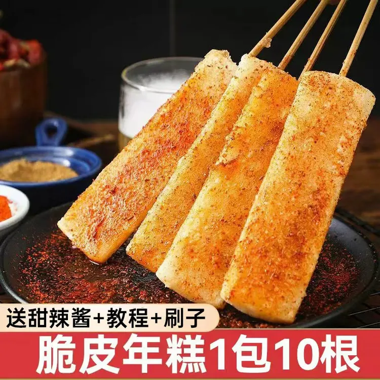 【半价抢10根】网红宁波脆皮年糕烧烤半成品小吃烧烤油煎水磨年糕条商品图