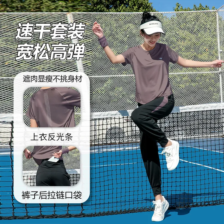 秋季户外晨跑服休闲运动套装大码速干透气瑜伽服健身显瘦女士1327