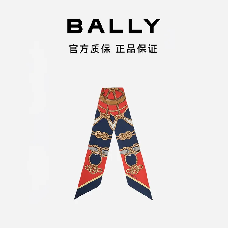 BALLY/巴利女士时尚优雅红色丝绸桑蚕丝巾6306974-HZ