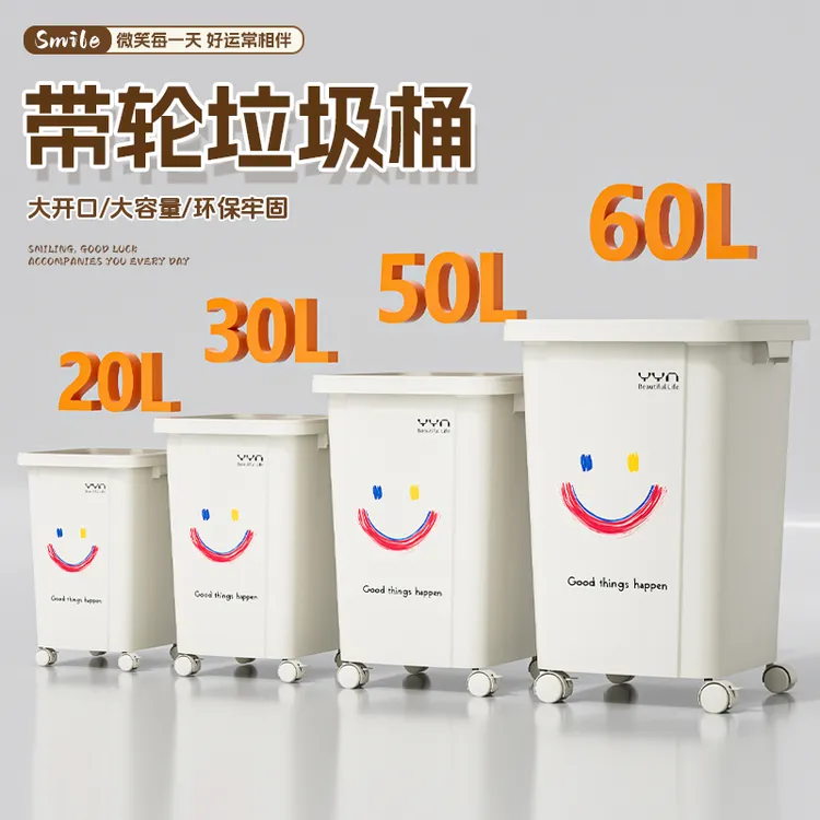 带轮垃圾桶2025新款轻奢高级大容量家用商用大号无盖带盖厨房